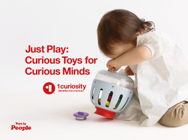 1curiosity launch UK