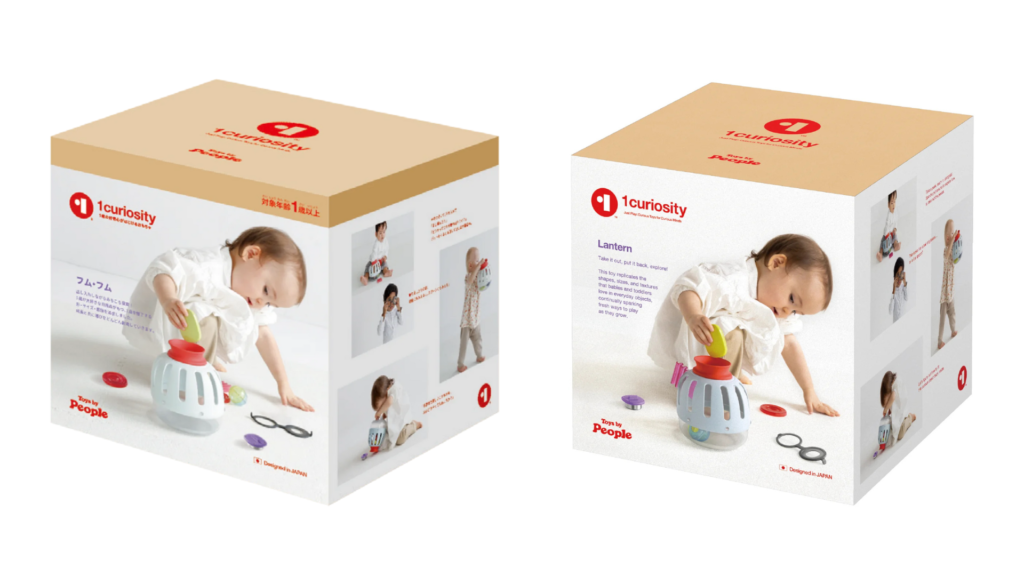 1curiosity packaging UK